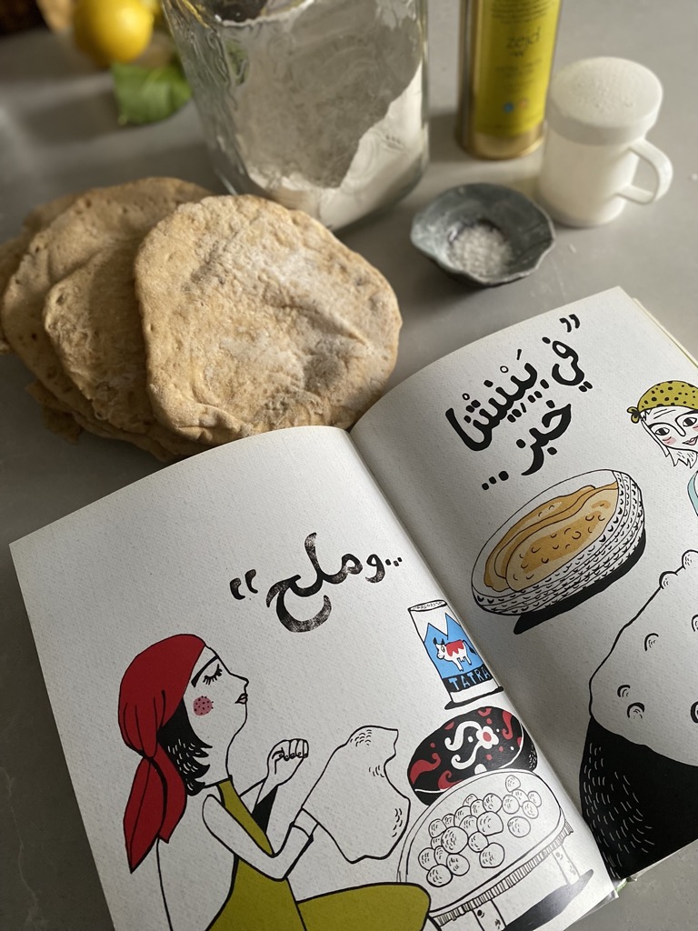 bread illustrations from Mezze